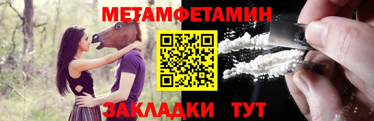 Амфетамин VHQ  Вход с VPN  Amphetamine  Азнакаево 