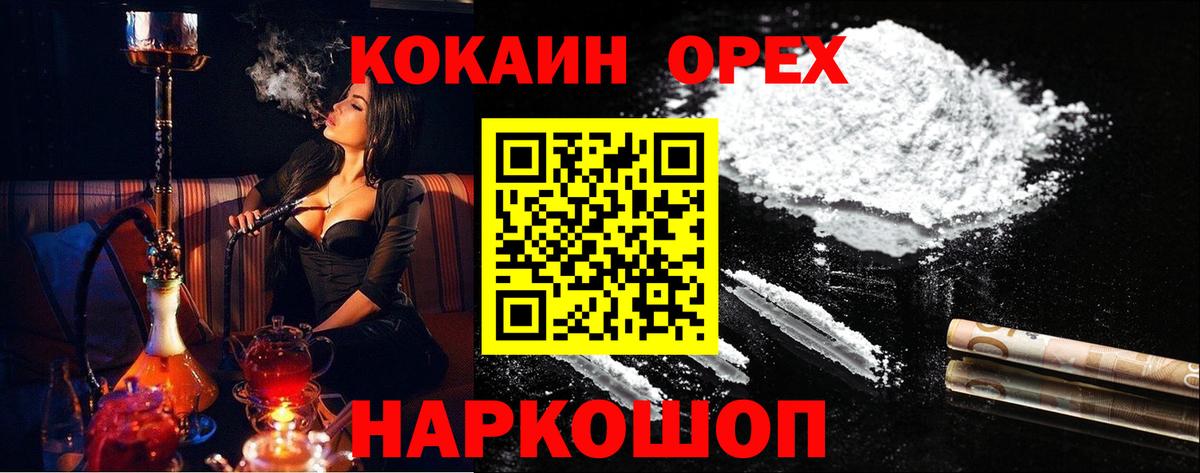 как найти   Cocaine  Вход с VPN  COCAIN VHQ  КОКАИН Боливия  Азнакаево 