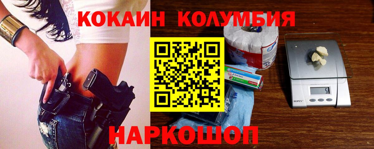COCAIN Fish Scale Азнакаево