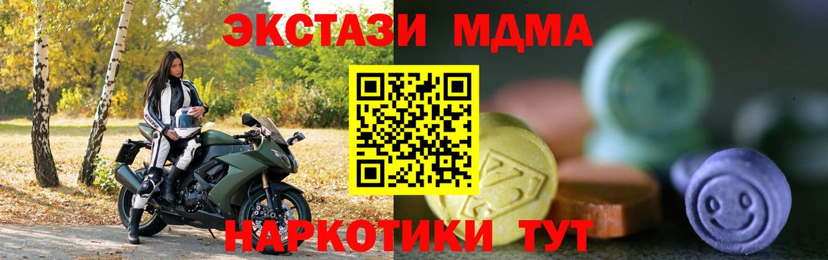 ЭКСТАЗИ VHQ Азнакаево