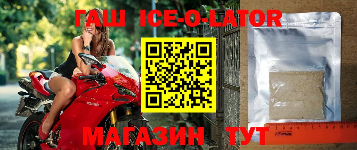 Гашиш Cannabis Азнакаево