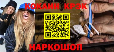 ECSTASY Абинск