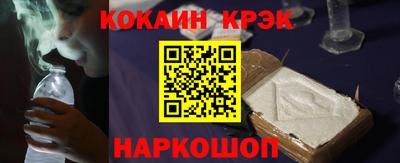 метамфетамин Абакан