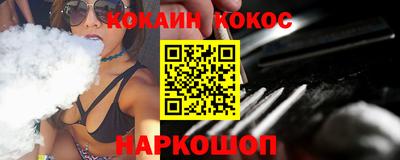 метамфетамин Абакан