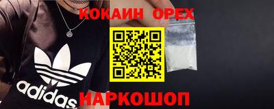 ECSTASY Абинск