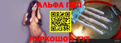 метамфетамин Абакан