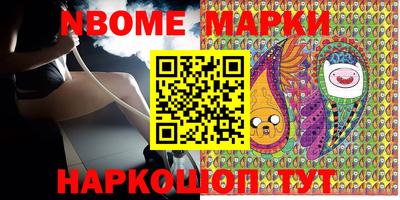 метамфетамин Абакан