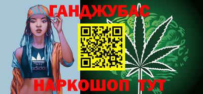 метамфетамин Абакан