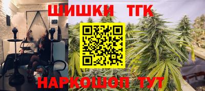 метамфетамин Абакан