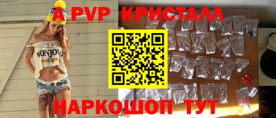 метамфетамин Абакан
