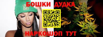 метамфетамин Абакан