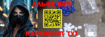 метамфетамин Абакан