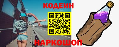 метамфетамин Абакан