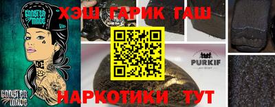 метамфетамин Абакан