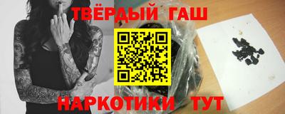 метамфетамин Абакан
