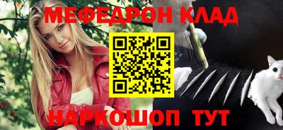 метамфетамин Абакан