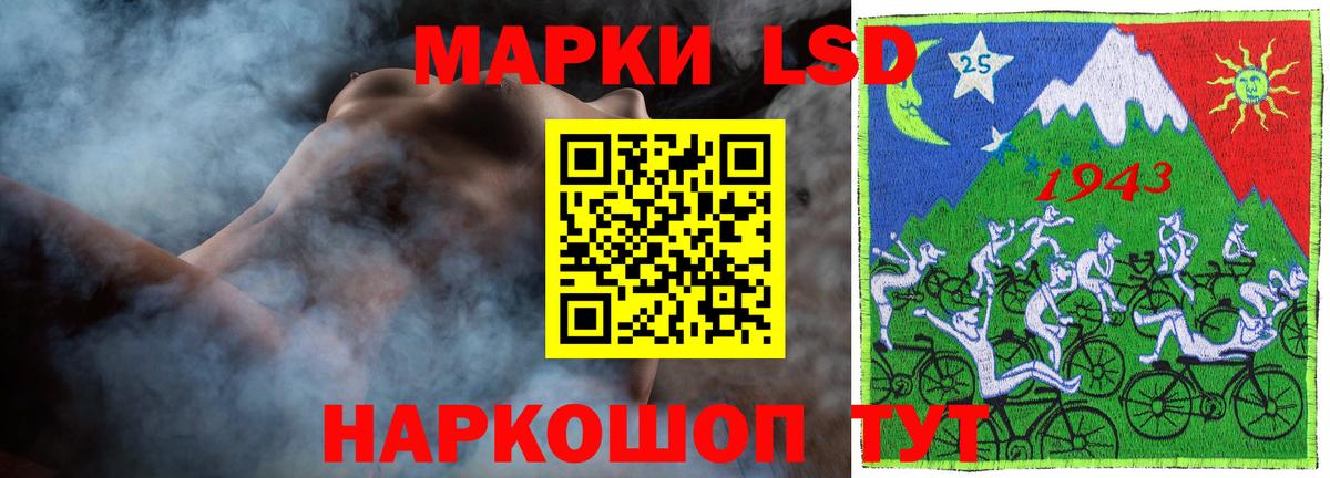 Лсд 25 экстази ecstasy Азнакаево