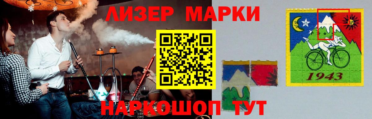 Лсд 25 экстази кислота  LSD-25 экстази кислота  Азнакаево  LSD-25 экстази  Вход с VPN 