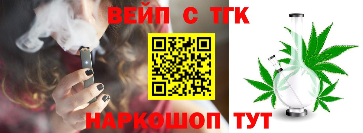blacksprut ONION  Вход с VPN  Азнакаево  Дистиллят ТГК Wax  ТГК вейп с тгк 