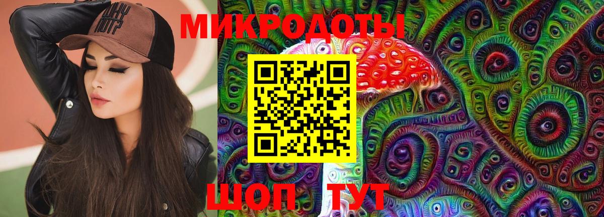 Галлюциногенные грибы мицелий Азнакаево