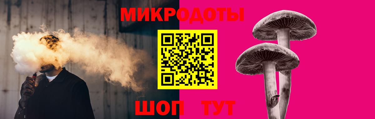 Галлюциногенные грибы Psilocybe  Вход с VPN  Азнакаево 