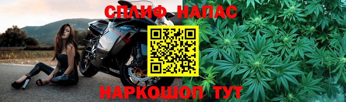 Марихуана Bruce Banner  Шишки марихуана сатива  Азнакаево  Вход с VPN 